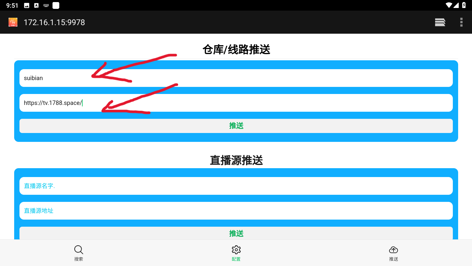 扫码功能界面
